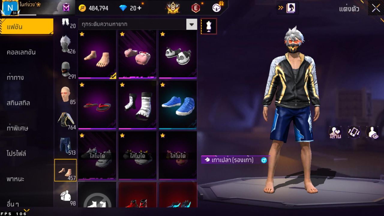 FREEFIRE