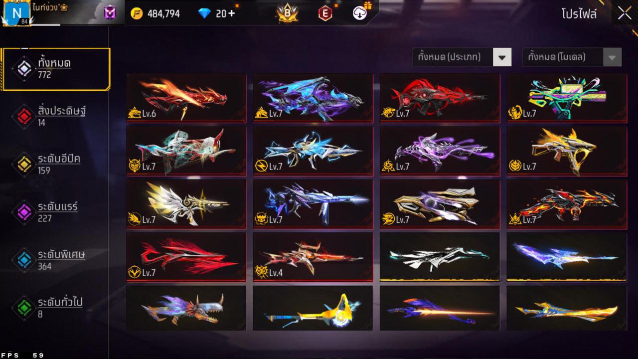 FREEFIRE