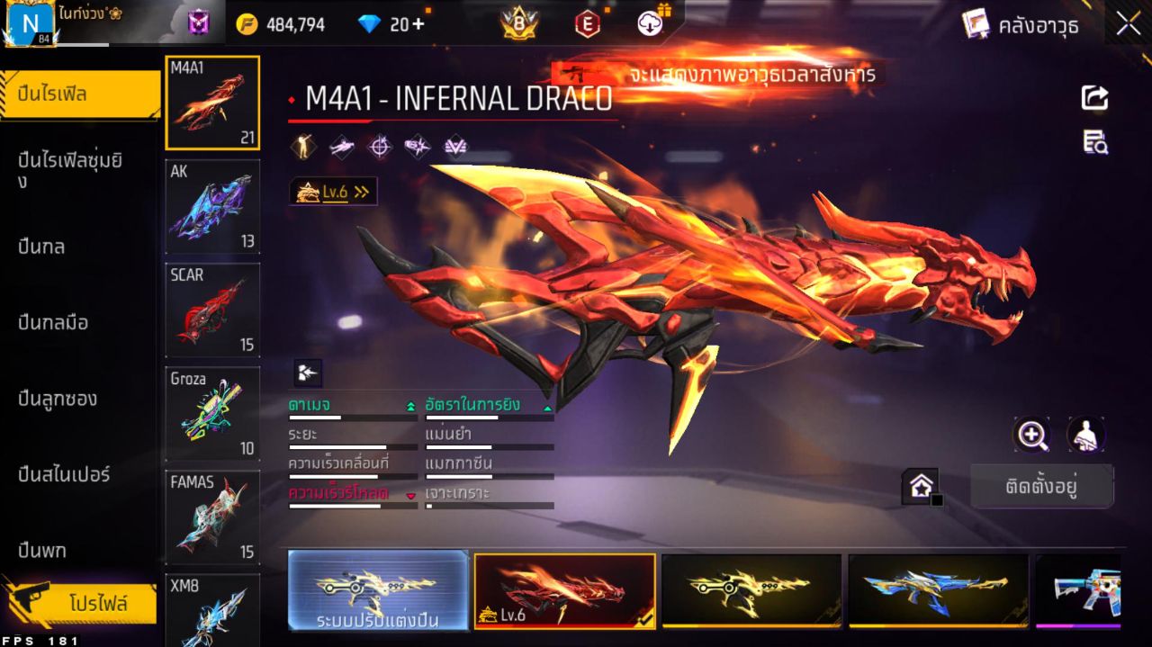 FREEFIRE