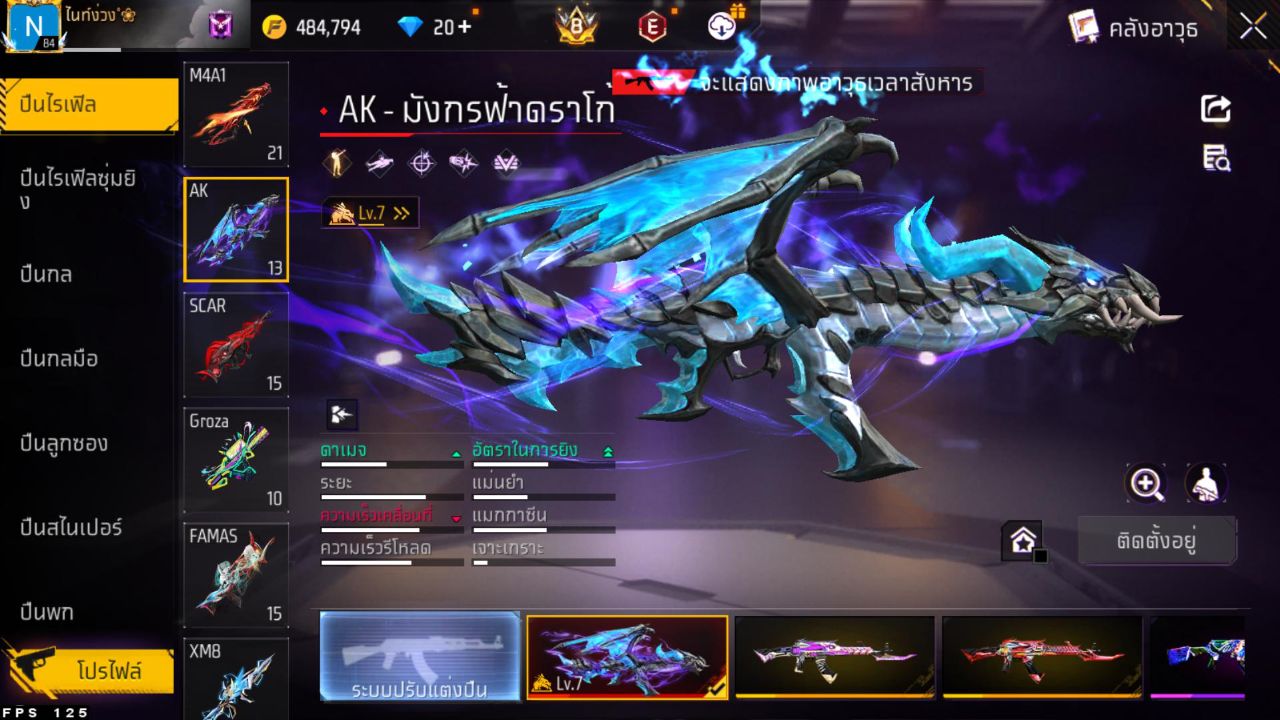 FREEFIRE