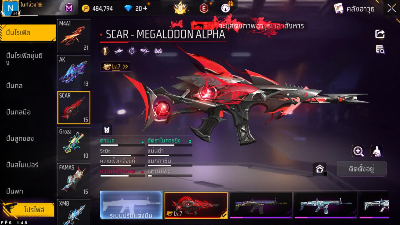 FREEFIRE