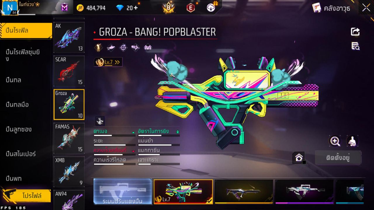 FREEFIRE