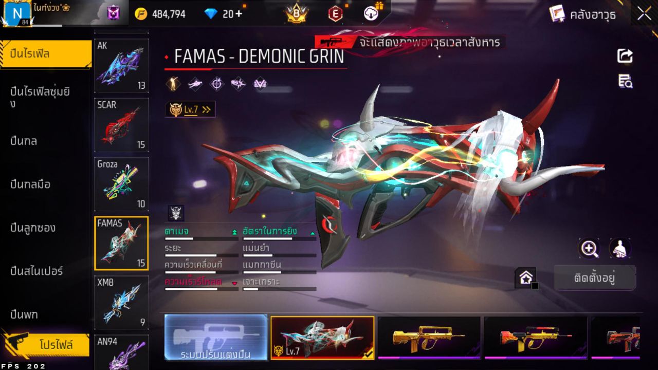 FREEFIRE