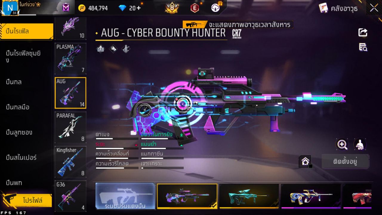 FREEFIRE