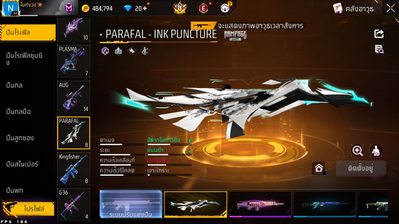 FREEFIRE