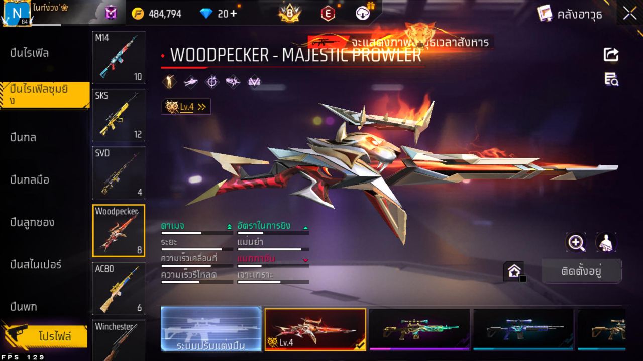 FREEFIRE