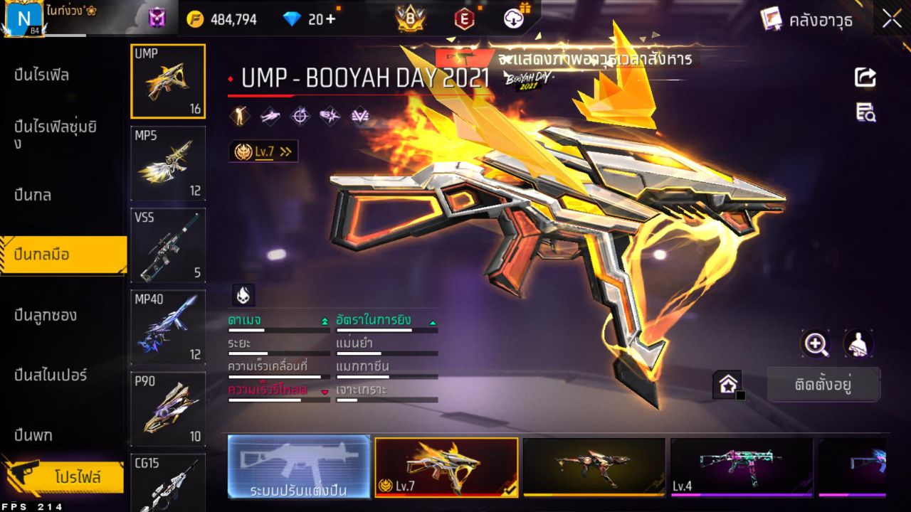 FREEFIRE