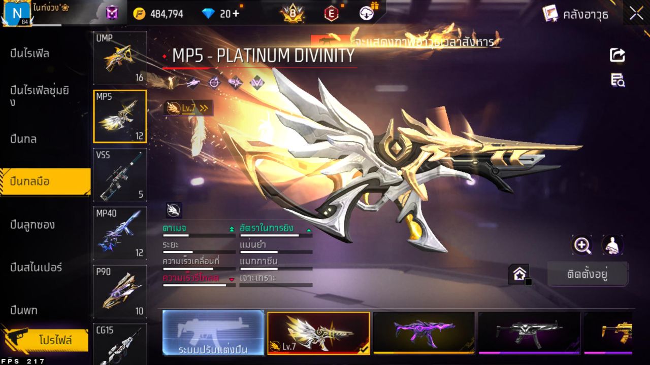 FREEFIRE