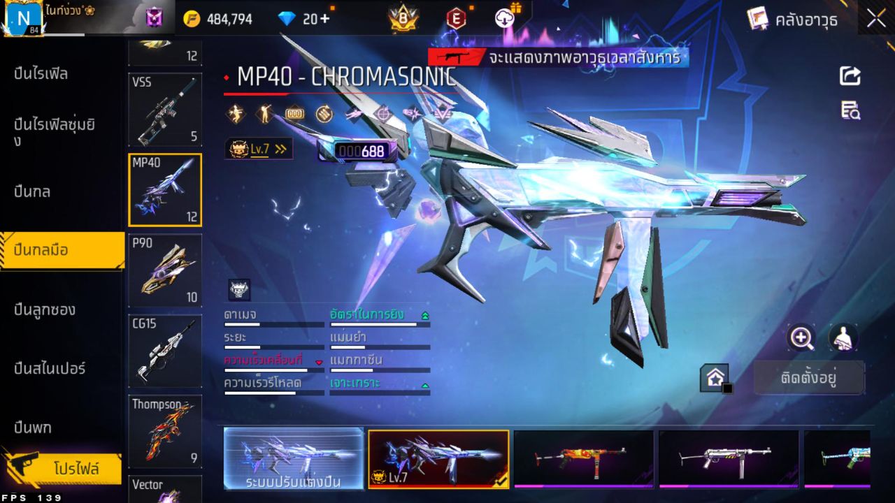 FREEFIRE