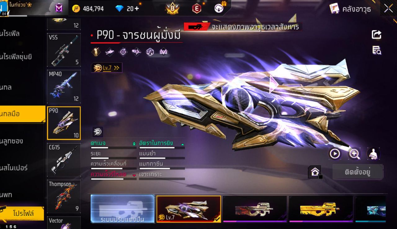 FREEFIRE
