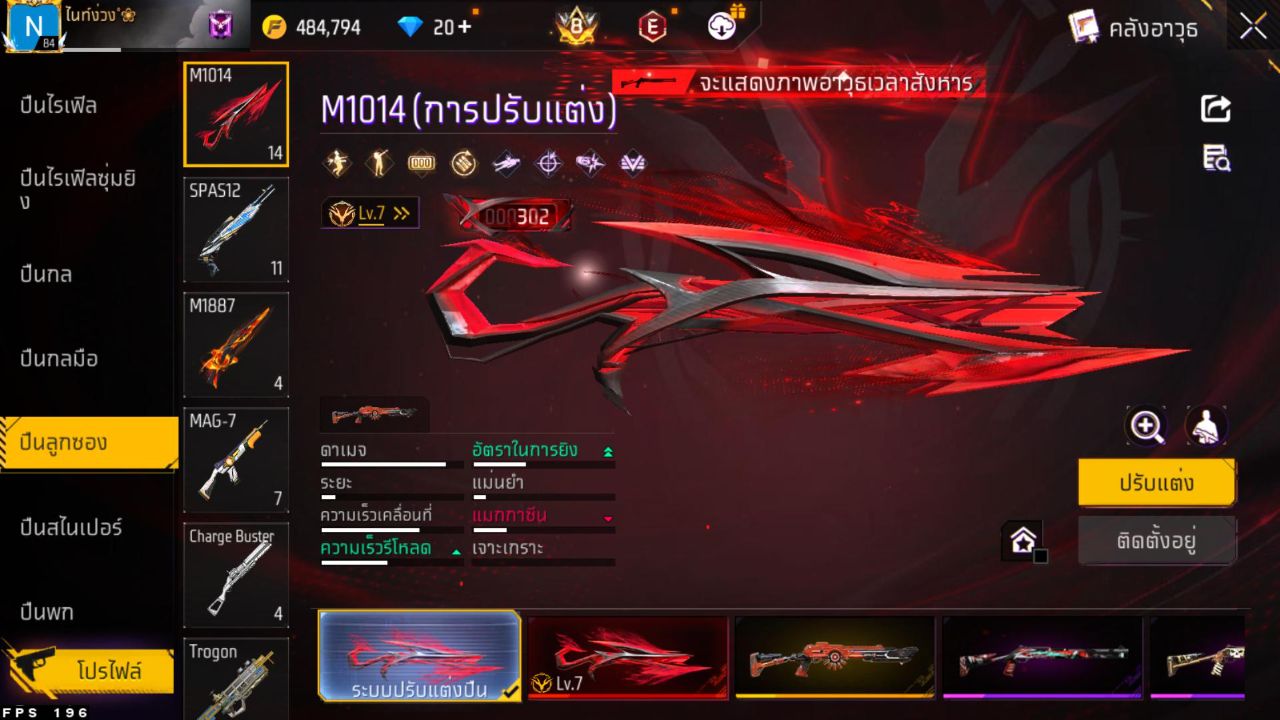 FREEFIRE