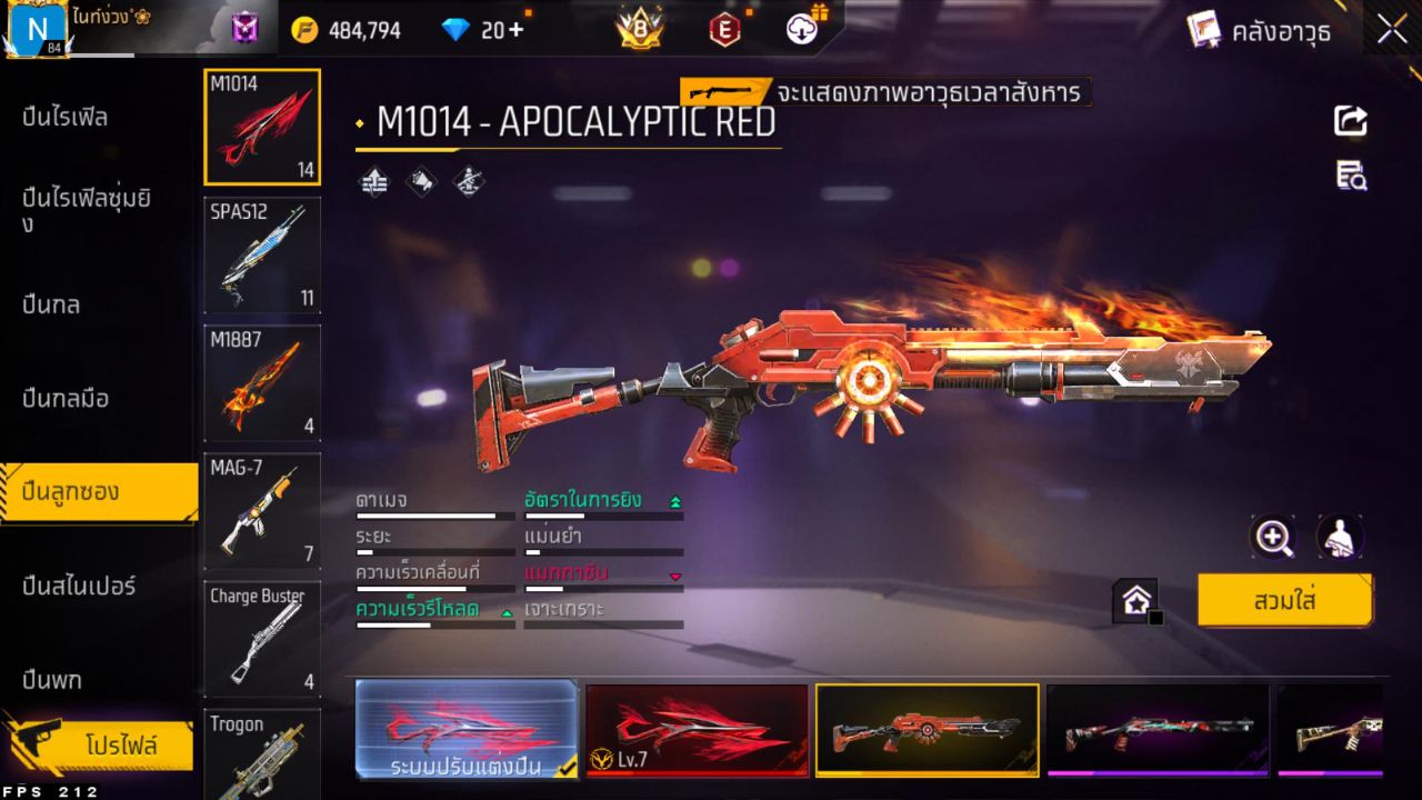 FREEFIRE