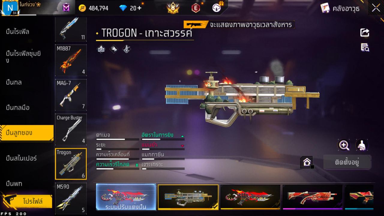 FREEFIRE