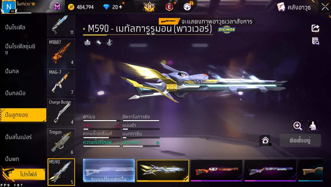 FREEFIRE