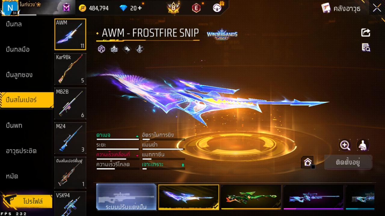 FREEFIRE