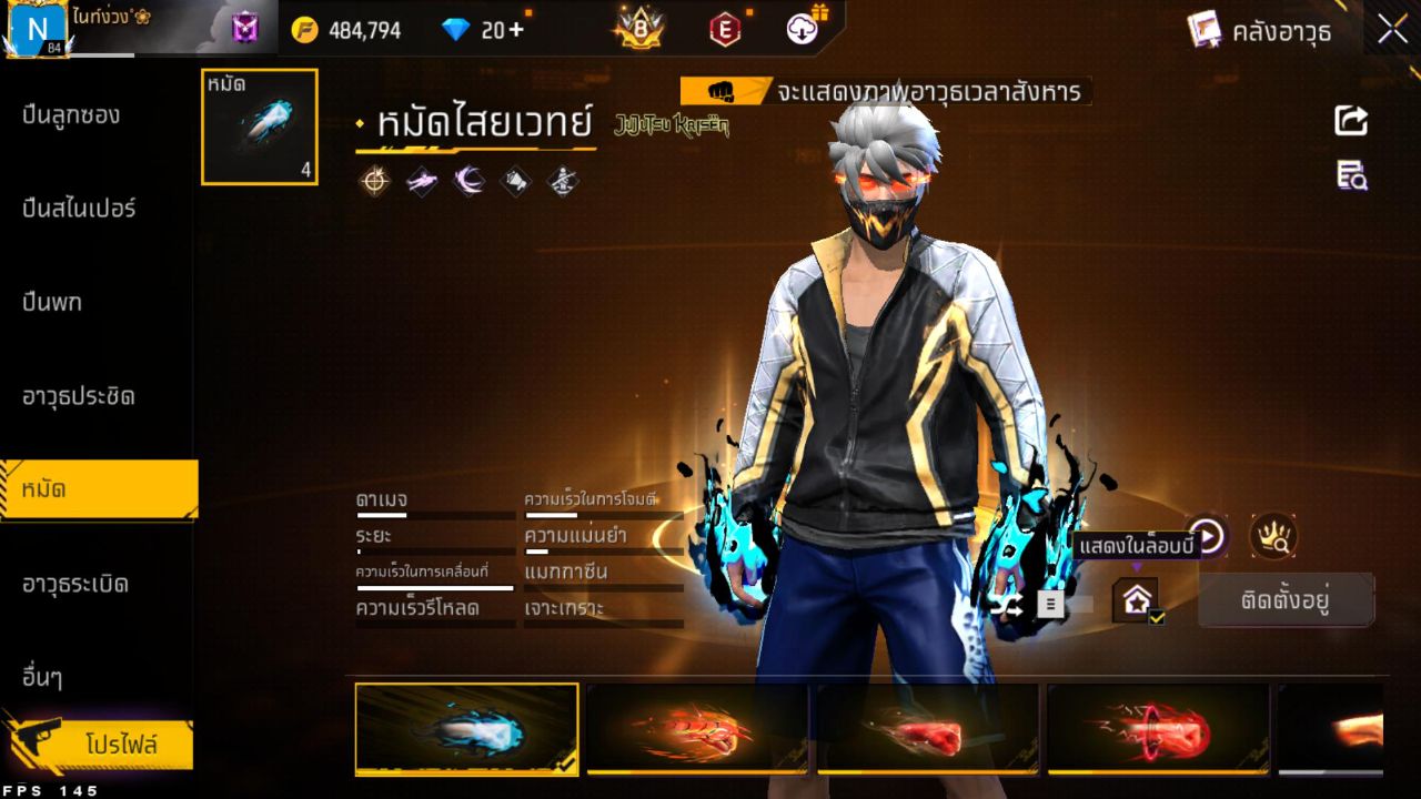 FREEFIRE