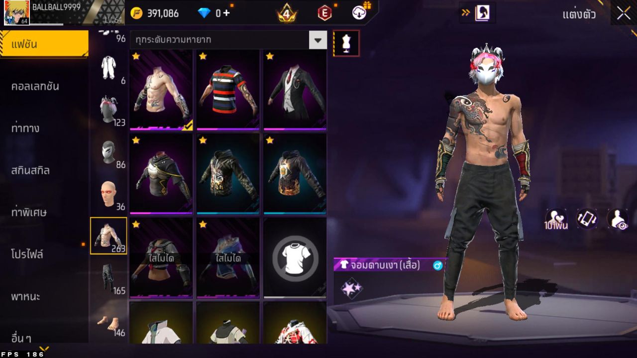 FREEFIRE