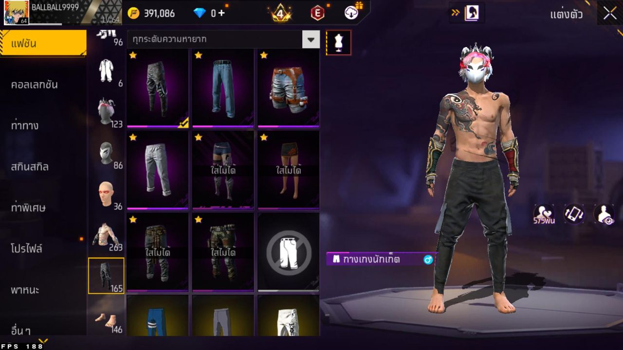 FREEFIRE