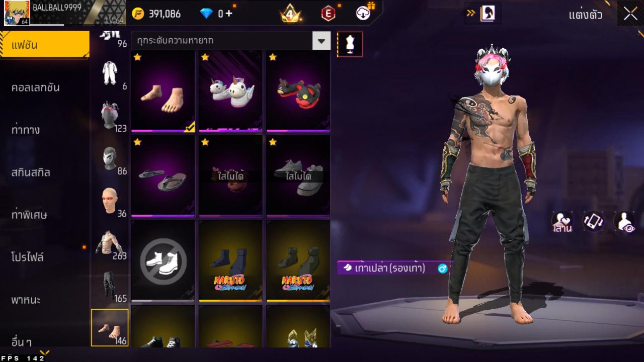 FREEFIRE