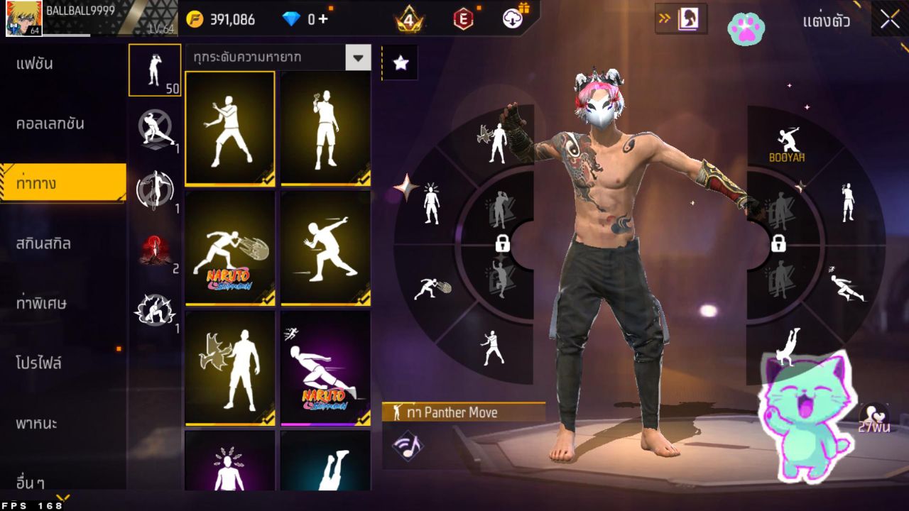 FREEFIRE