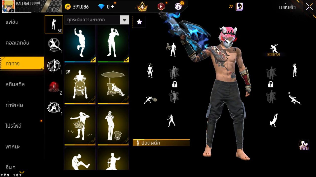 FREEFIRE