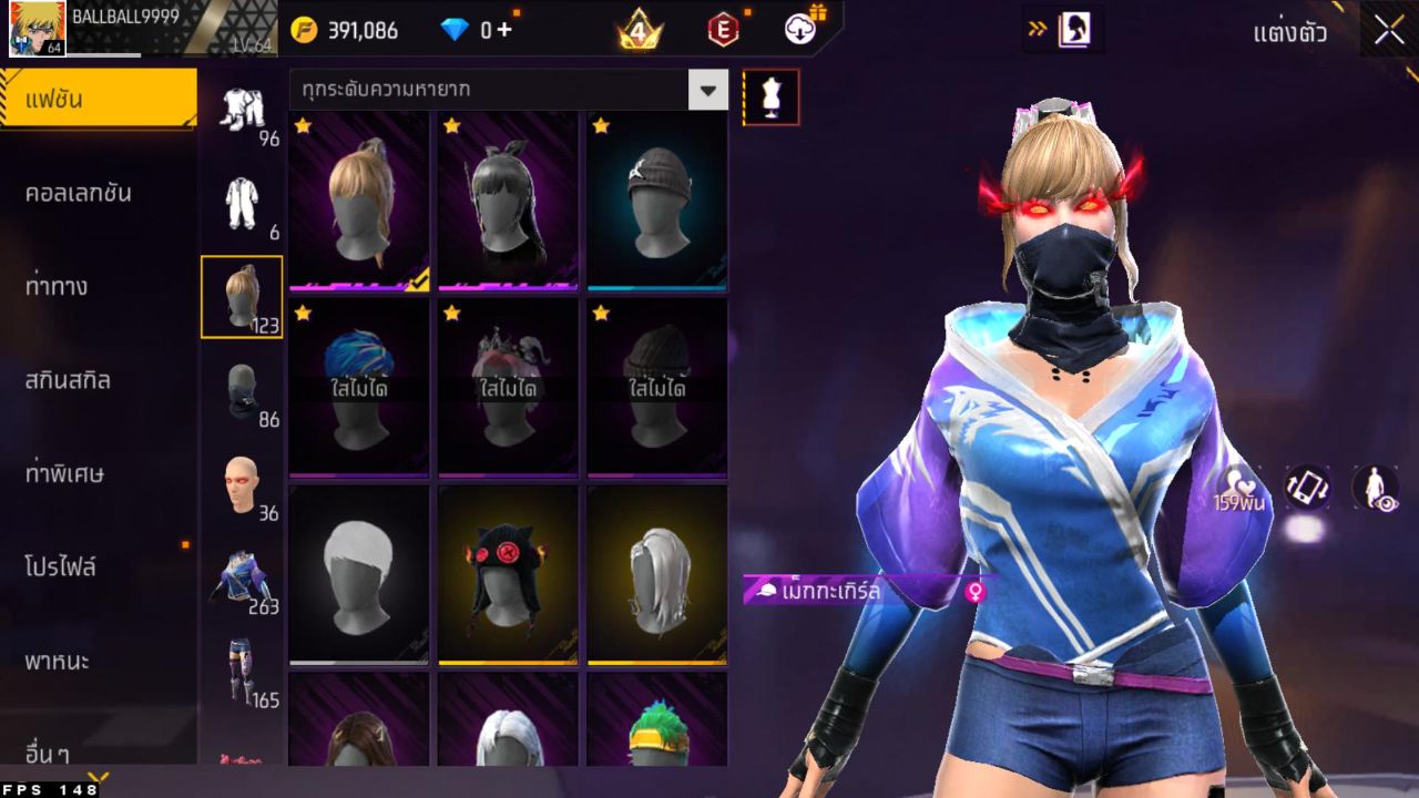 FREEFIRE
