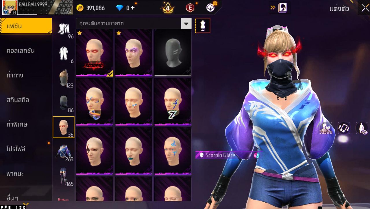 FREEFIRE