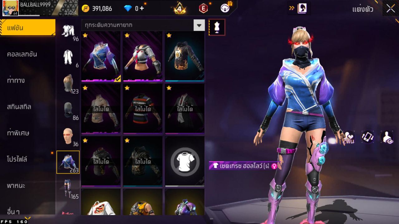 FREEFIRE