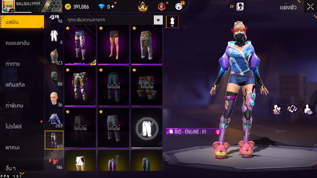 FREEFIRE