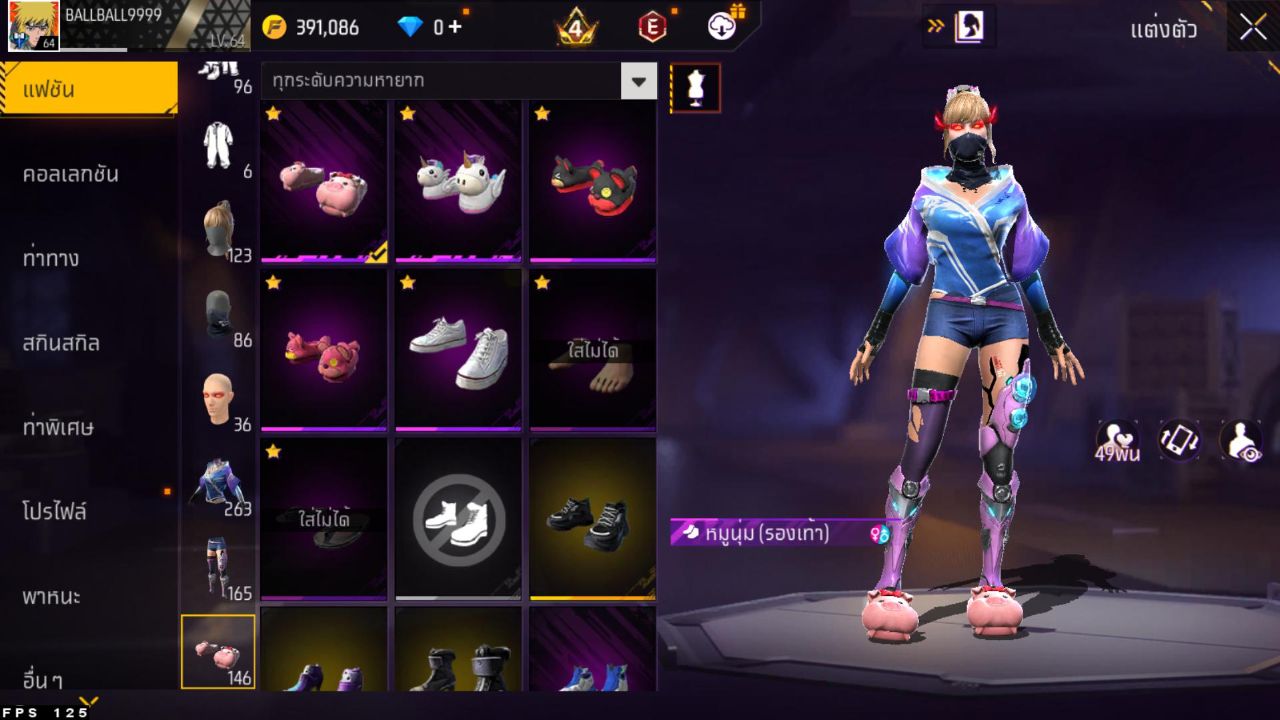 FREEFIRE
