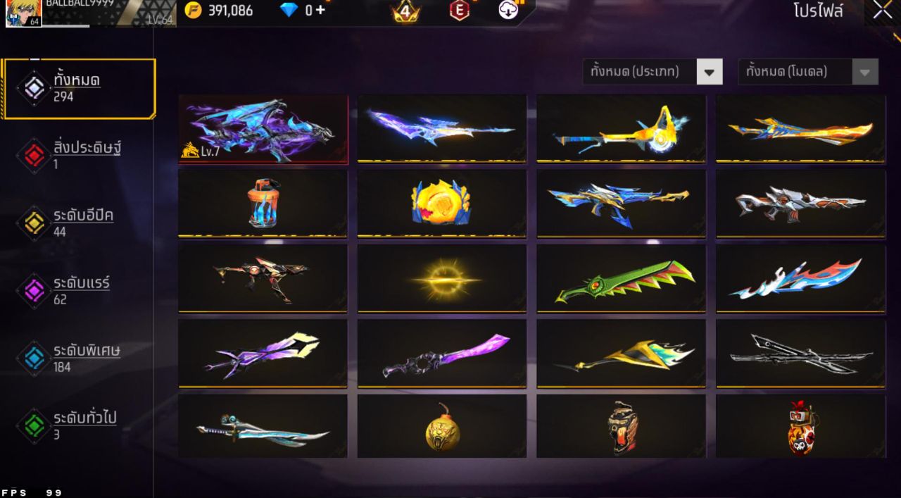 FREEFIRE