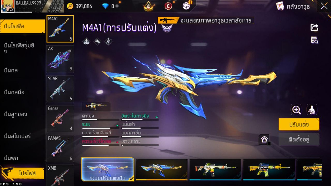 FREEFIRE