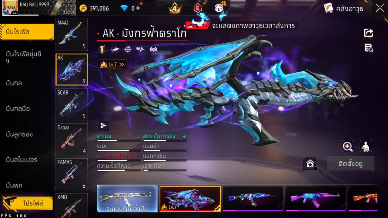 FREEFIRE