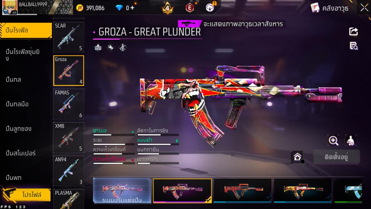 FREEFIRE