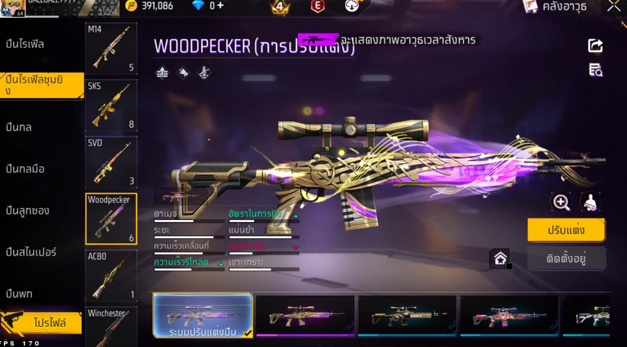 FREEFIRE