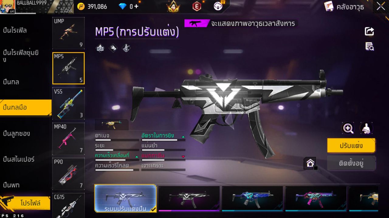FREEFIRE