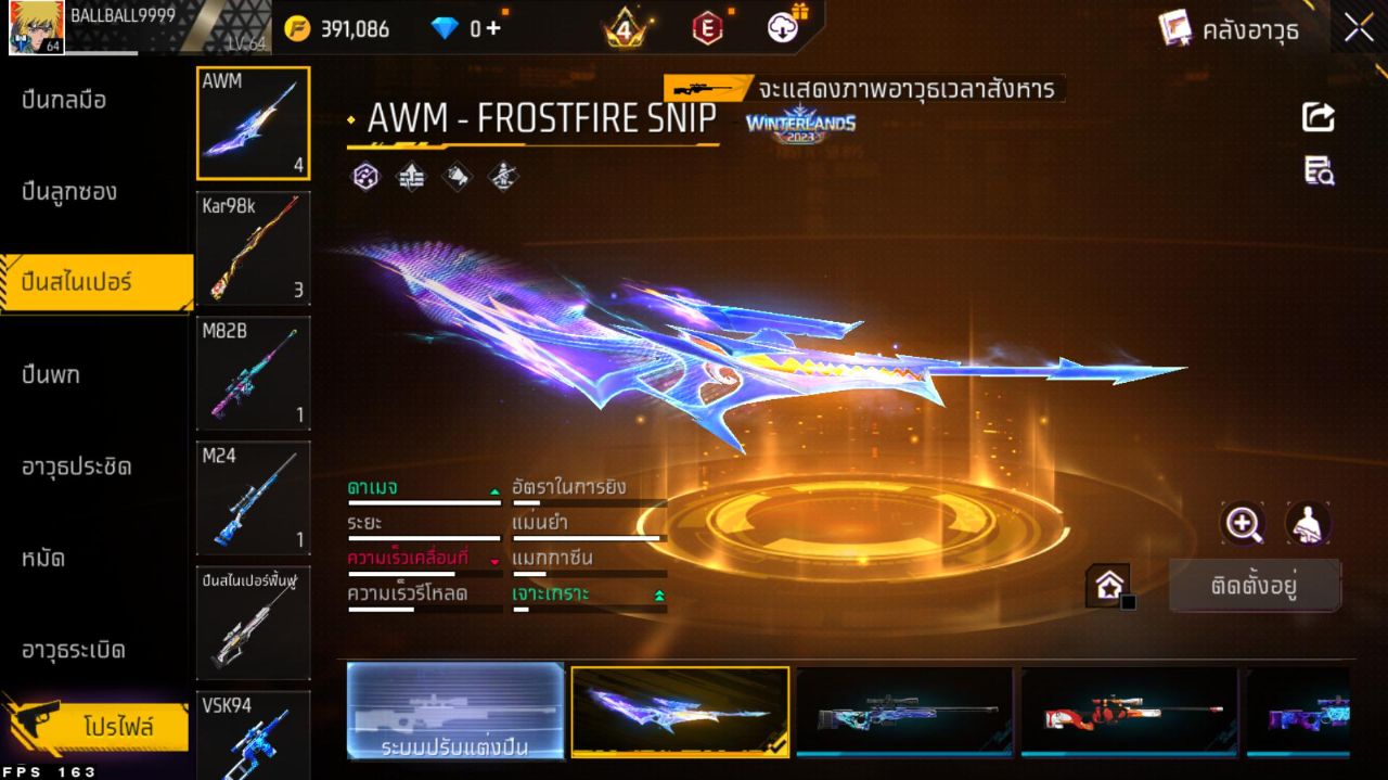 FREEFIRE