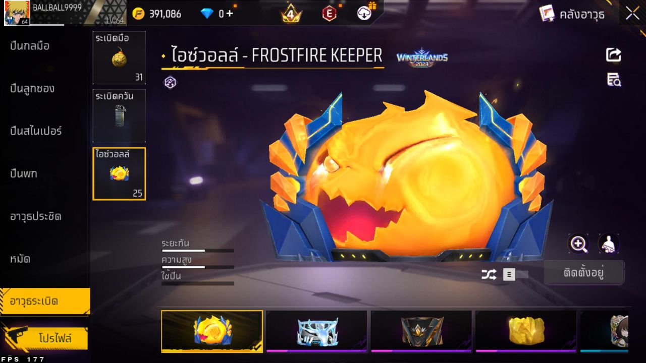 FREEFIRE