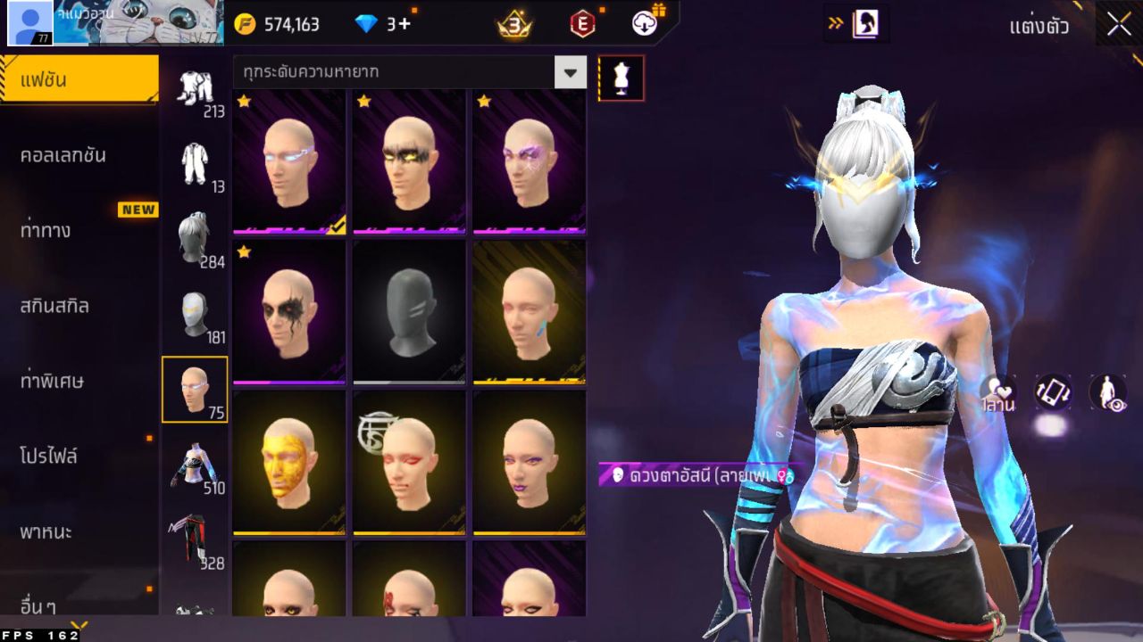 FREEFIRE