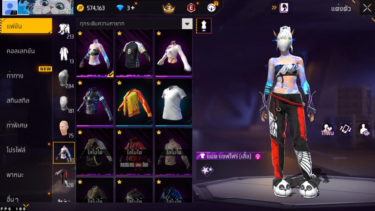 FREEFIRE