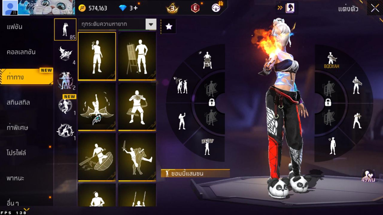 FREEFIRE