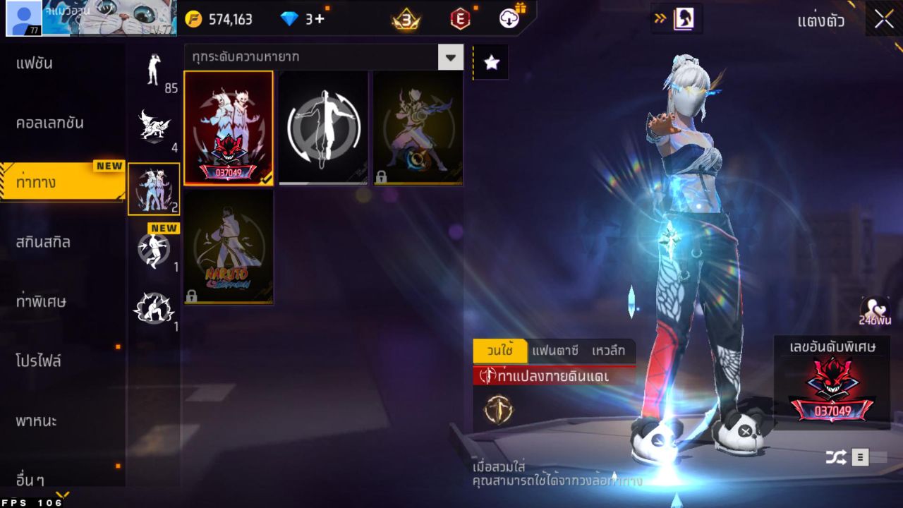 FREEFIRE