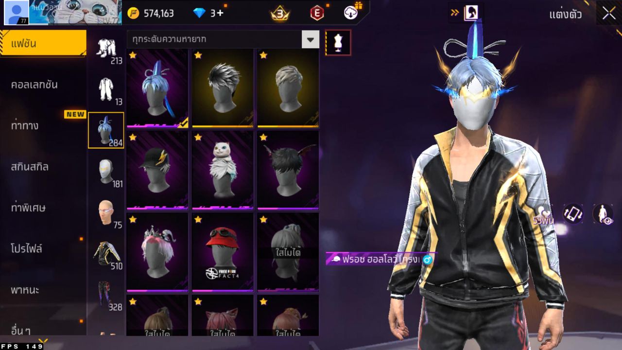 FREEFIRE