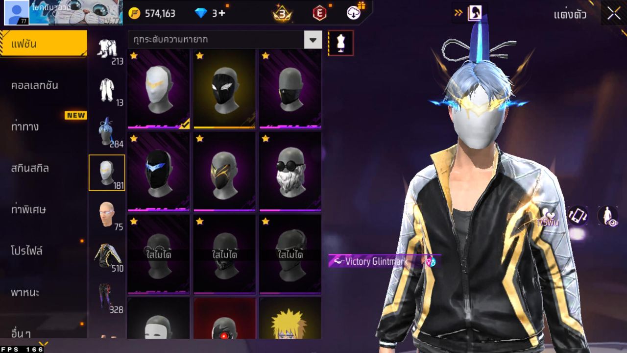 FREEFIRE