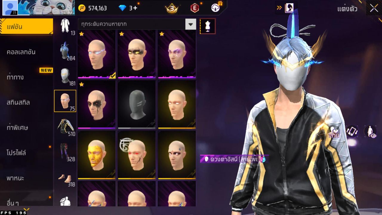 FREEFIRE
