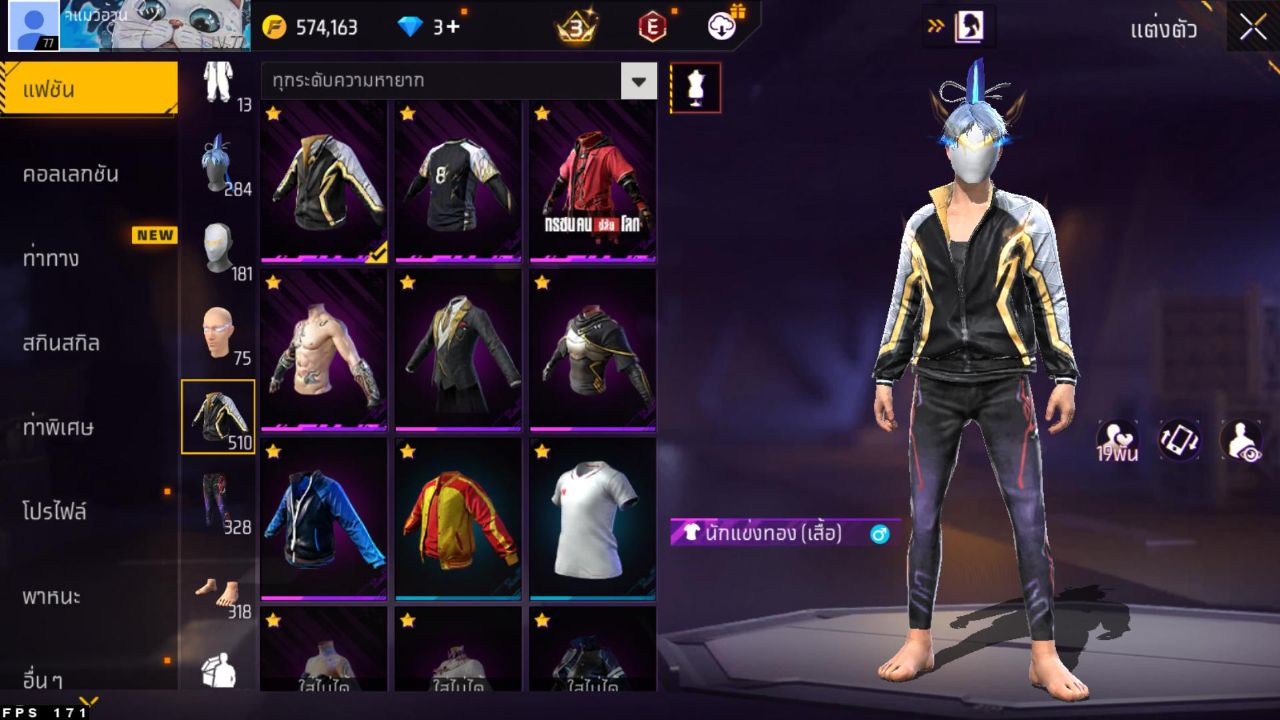 FREEFIRE
