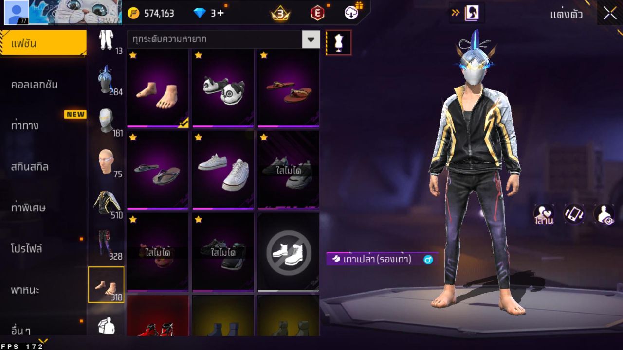 FREEFIRE
