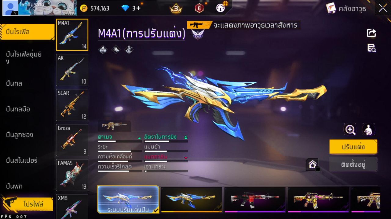 FREEFIRE
