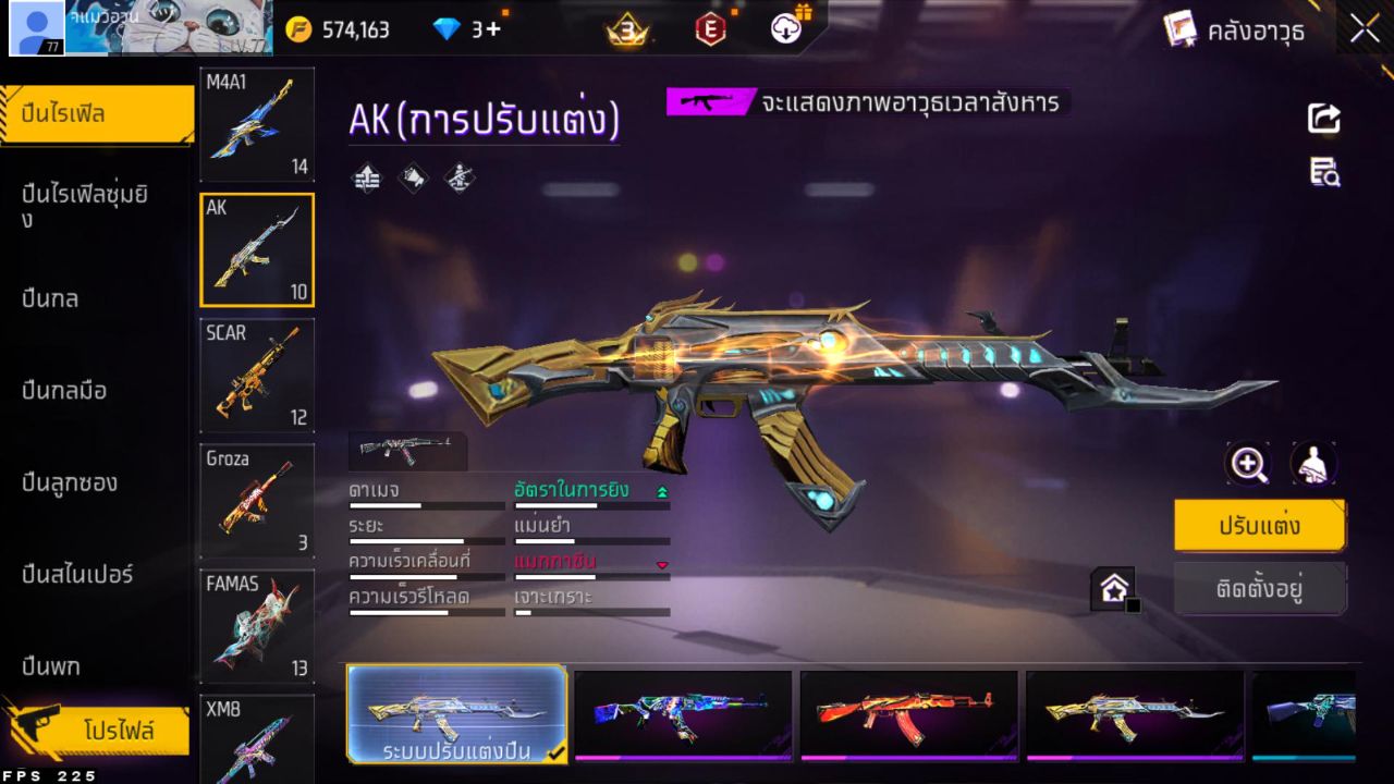 FREEFIRE