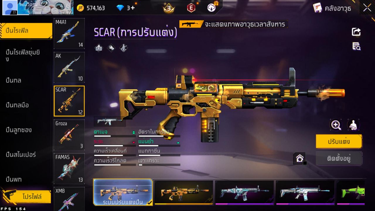 FREEFIRE